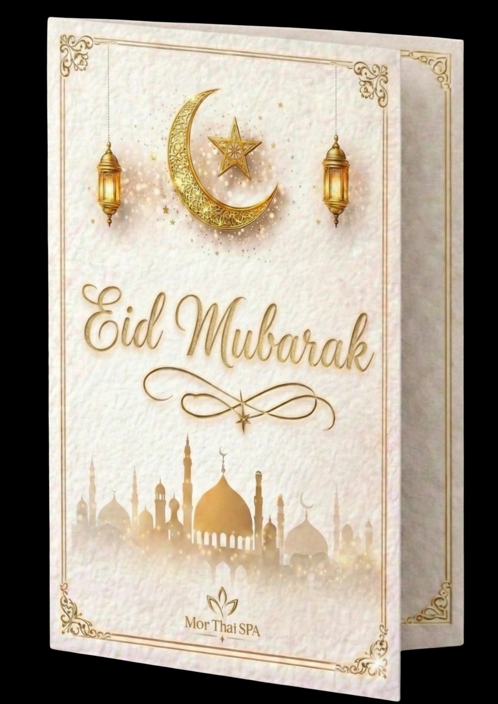 eid-card3